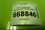 Блок управления парктроником (5Q0919298K) для Skoda Octavia (A7) с 2013г (Октавия)
