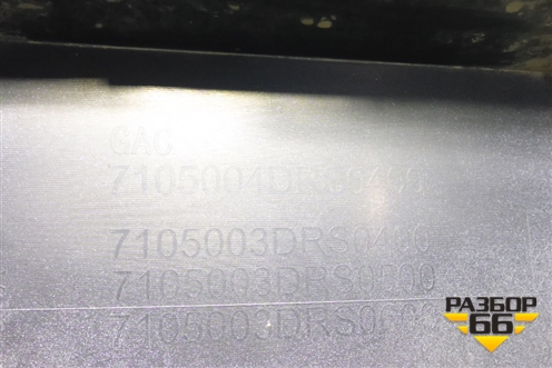 Бампер передний (7105004DRS0400) для GAC GS8 с 2021-2025г (ГС8)