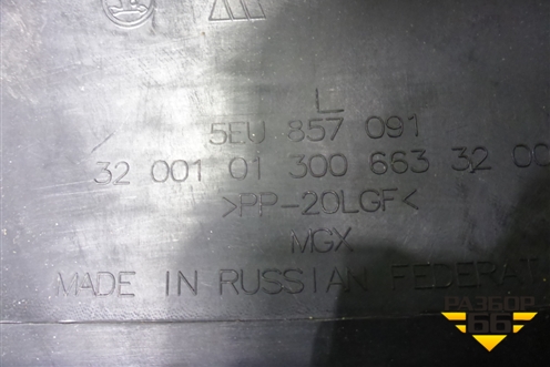 Торпедо под AIR BAG без AIR BAG (5EU857091) для Skoda Octavia (A7) с 2013г (Октавия)