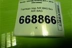 Торпедо под AIR BAG без AIR BAG (5EU857091) для Skoda Octavia (A7) с 2013г (Октавия)
