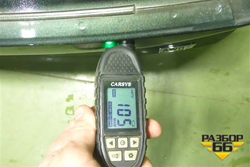 Дверь багажника (5062053300C15) для Geely Atlas 2 с 2023-2025г (Атлас)