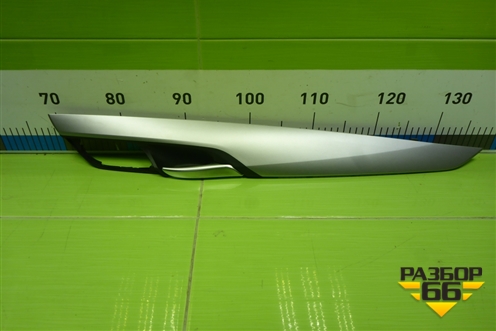 Ручка внутренняя двери передней правой (738188001) для BMW X5 F15 с 2013г (Х5 Ф15)