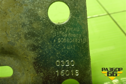 Кронштейн глушителя (5Q0804421B) для Skoda Octavia (A7) с 2013г (Октавия)