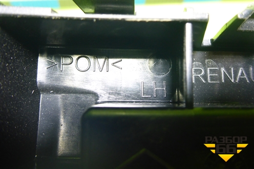 Кронштейн заднего бампера левый (850452611R) для Renault Kaptur с 2016г (Каптюр)