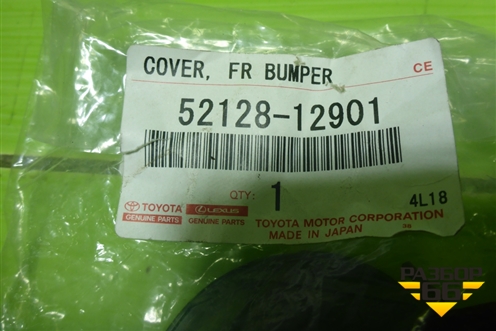 Заглушка в передний бампер левая (новая) (5212812901) ( 5212812140) для Toyota Auris с 2006-2012г (Аурис)