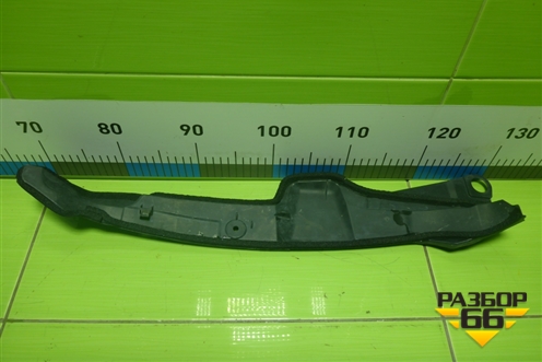 Пыльник переднего крыла левого (5382812070) для Toyota Auris с 2006-2012г (Аурис)