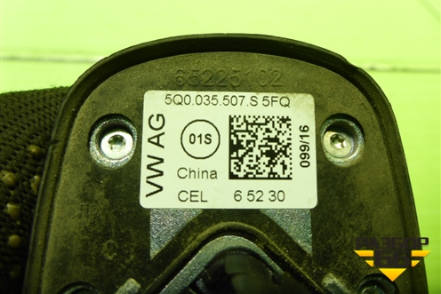 Антенна на крышу (5Q0035507) для Skoda Octavia (A7) с 2013г (Октавия)