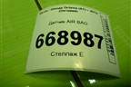Датчик AIR BAG (3Q0959351A) для Skoda Octavia (A7) с 2013г (Октавия)