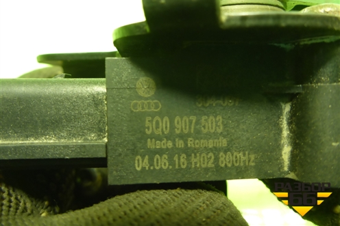 Датчик регулировки дорожного просвета (5Q0907503) для Skoda Octavia (A7) с 2013г (Октавия)