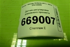 Датчик регулировки дорожного просвета (5Q0907503) для Skoda Octavia (A7) с 2013г (Октавия)