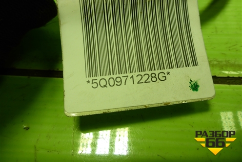 Клемма аккумулятора плюс (5Q0971228G) для Skoda Octavia (A7) с 2013г (Октавия)