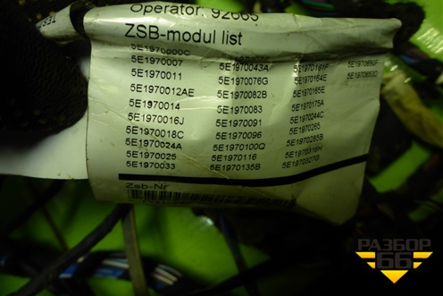 Проводка салонная (лифтбек) (5E5971104C) для Skoda Octavia (A7) с 2013г (Октавия)