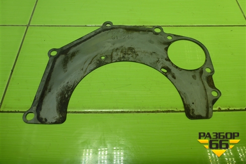 Пластина КПП (1.6л 4G18) для Mitsubishi Lancer-9  с 2003-2008г (Лансер)