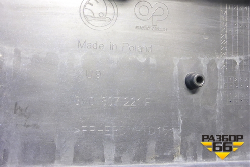 Бампер передний (после 2019г под парктроник) (3V0807221F) для Skoda Superb с 2015г (Суперб)