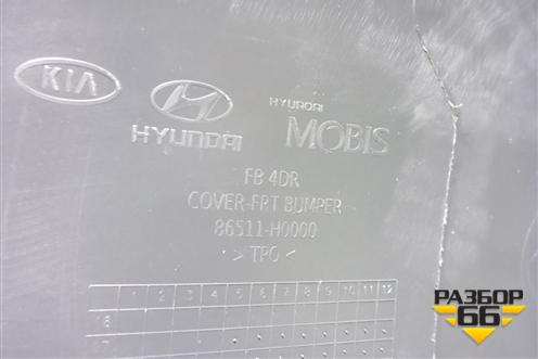 Бампер передний (до 2020г новый не оригинал) (86511H0000) для Kia Rio с 2017г (Рио 4)