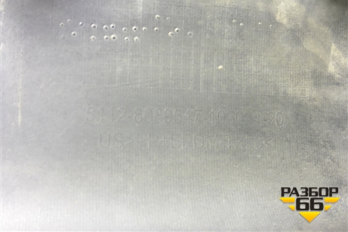 Накладка заднего бампера (на юбку M-пакет) (51128089547) для BMW X5 G05 с 2018г (Х5 Г05)