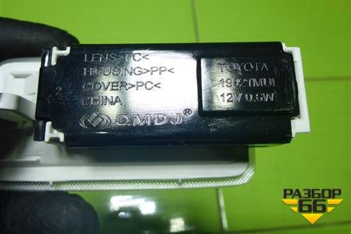 Плафон салонный (под козырьком) для Toyota Highlander с 2019-2025г (Хайлендер)