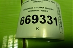 Обшивка стойки задняя нижняя левая (96303034) для Chevrolet Lanos с 2004г (Ланос)