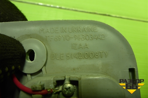 Плафон салонный центральный (96303442) для Chevrolet Lanos с 2004г (Ланос)