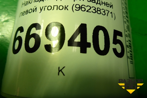 Накладка двери задней левой уголок (96238371) для Chevrolet Lanos с 2004г (Ланос)