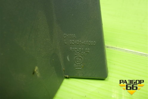 Фонарь задний наружный левый (до 2015г не оригинал) для Kia Rio с 2011-2016г (Рио 3)