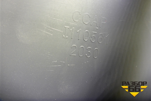 Торпедо  (53061002030D111A) для SHANQI Z1