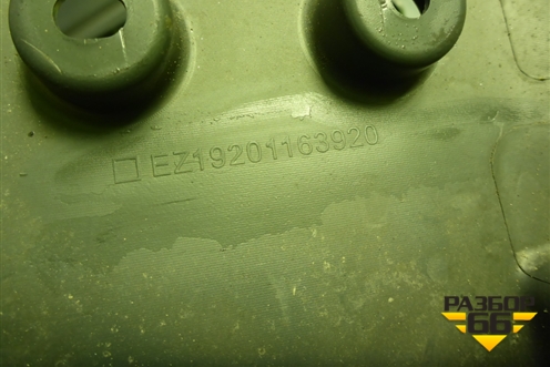 Кожух рулевой колонки  (EZ19201163920) для SHANQI Z1