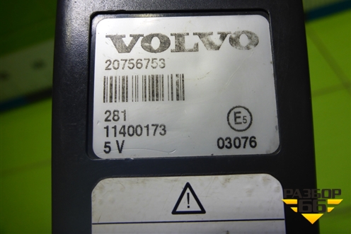 Пульт управления пневморессорами (20756753) для Volvo TRUCK FH с 2008-2013г (ФШ)