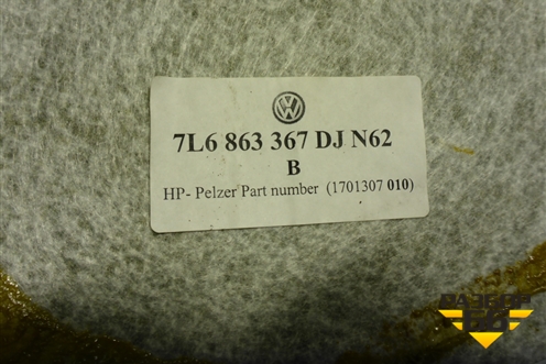 Покрытие напольное (задняя часть) (7L6863367DJ) для Volkswagen Touareg c 2002-2010г (Туарег)