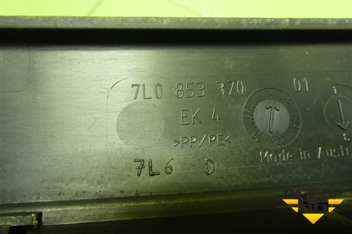 Накладка порога внутренняя правая (7L0853370) для Volkswagen Touareg c 2002-2010г (Туарег)