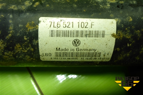 Вал карданный задний (7L6521102F) для Volkswagen Touareg c 2002-2010г (Туарег)