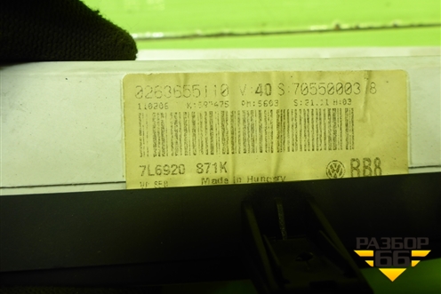 Щиток приборов АКПП (7L6920871K) для Volkswagen Touareg c 2002-2010г (Туарег)