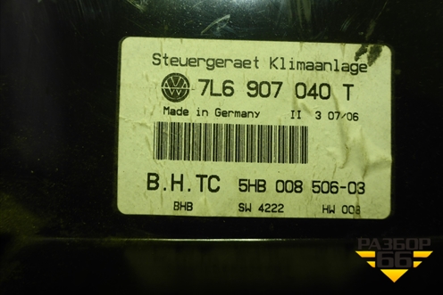 Модуль управления климатической установкой (7L6907040T) для Volkswagen Touareg c 2002-2010г (Туарег)