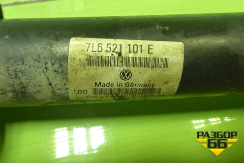 Вал карданный передний (7L6521101E) для Volkswagen Touareg c 2002-2010г (Туарег)