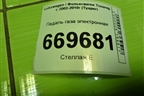 Педаль газа электронная (7L6723507) для Volkswagen Touareg c 2002-2010г (Туарег)