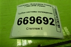 Трубки системы охлаждения (7L0121065B) для Volkswagen Touareg c 2002-2010г (Туарег)