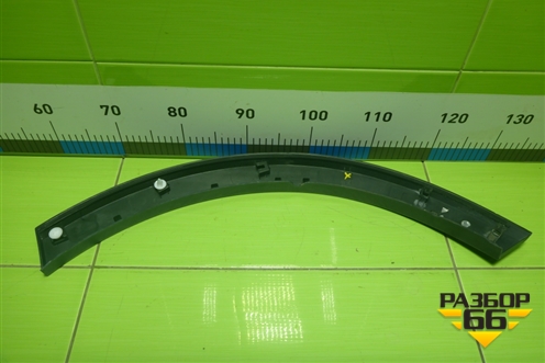 Накладка заднего крыла правого (5006114XST01A) для Haval Jolion с 2021г (Джолион)