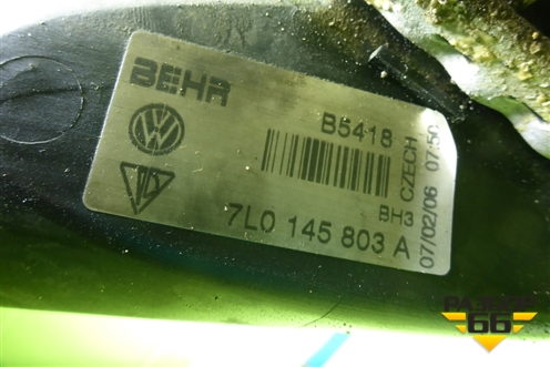 Интеркулер (7L0145803A) для Volkswagen Touareg c 2002-2010г (Туарег)