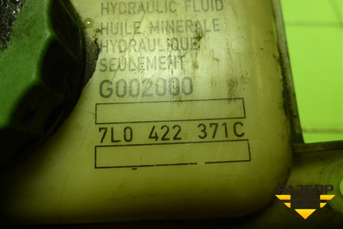 Бачок гидроусилителя (7L0422371C) для Volkswagen Touareg c 2002-2010г (Туарег)