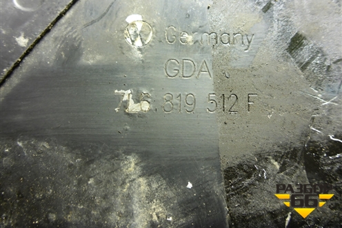 Короб водоотводящий (7L0819512F) для Volkswagen Touareg c 2002-2010г (Туарег)