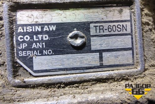 АКПП (2.5л BAC) (09D300037T) для Volkswagen Touareg c 2002-2010г (Туарег)