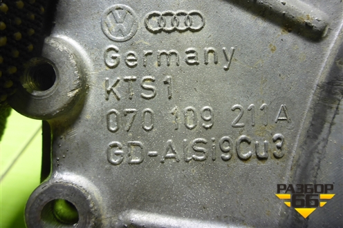 Крышка двигателя задняя (2.5л BAC)  (070109211A) для Volkswagen Touareg c 2002-2010г (Туарег)