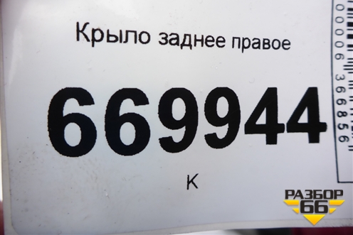 Крыло заднее правое для Volkswagen Touareg c 2002-2010г (Туарег)