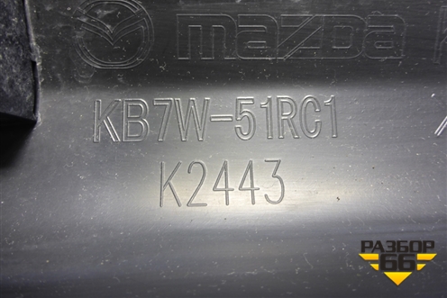 Накладка двери задней правой (KB7W51RC1) для Mazda CX 5 с 2017г (СХ5)