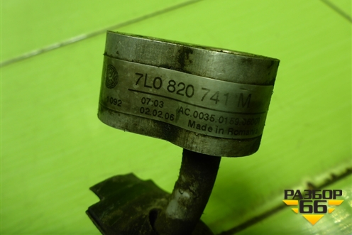 Трубка кондиционера (7L0820741M) для Volkswagen Touareg c 2002-2010г (Туарег)