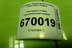 Накладка стойки (центральная левая) (7L6853317D) для Volkswagen Touareg c 2002-2010г (Туарег)