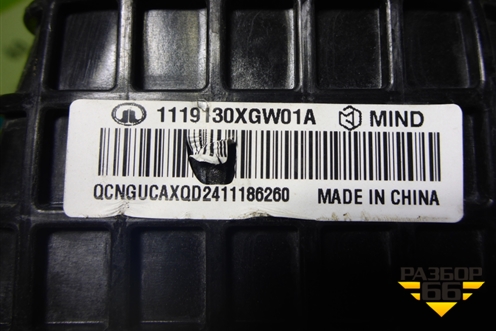 Интеркулер (1119130XGW01A) для Haval Jolion с 2021г (Джолион)