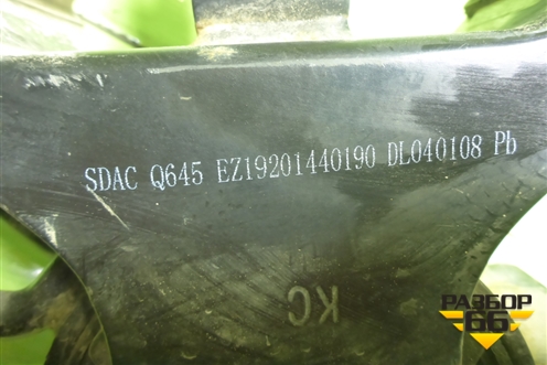 Кронштейн кабины (EZ19201440190) для SHANQI Z1