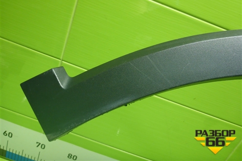 Накладка переднего крыла правого (5006106XST01A) для Haval Jolion с 2021г (Джолион)