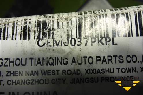 Локер передний левый (новый дубликат) (OEM0037PKPL) для Mitsubishi Outlander с 2012-2024г (Аутлендер)